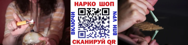 Купить закладку Бошки Шишки  МЕФ  СОЛЬ  ГАШИШ  Cocaine  Приволжск