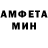 МЕТАДОН кристалл TAKO YT