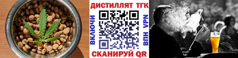 Печенье с ТГК конопля  Купить где  Приволжск 