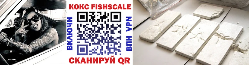 Cocaine 98%  Купить где  Приволжск 