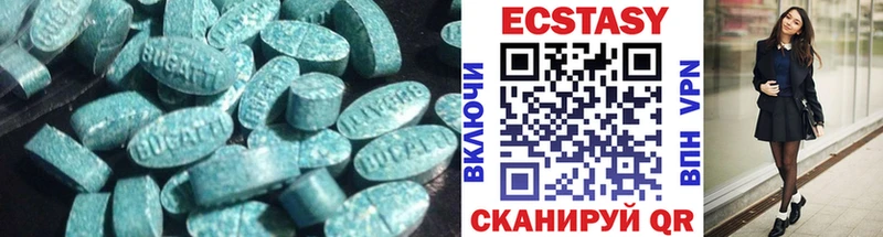 Купить закладки  Приволжск  Экстази 280 MDMA 