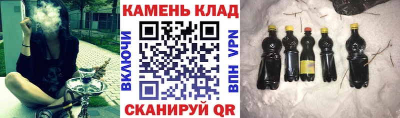 Купить закладки  Приволжск  Гашиш ice o lator 