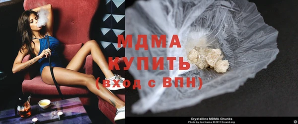 хмурый Инта