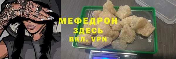хмурый Инта
