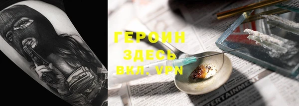 хмурый Инта