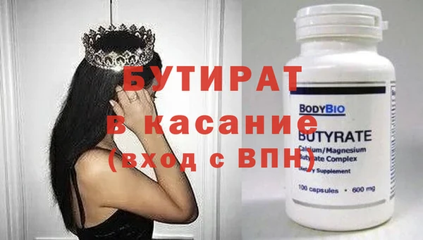 хмурый Инта