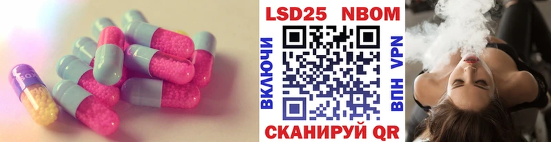 ЛСД экстази ecstasy  Купить  Приволжск 