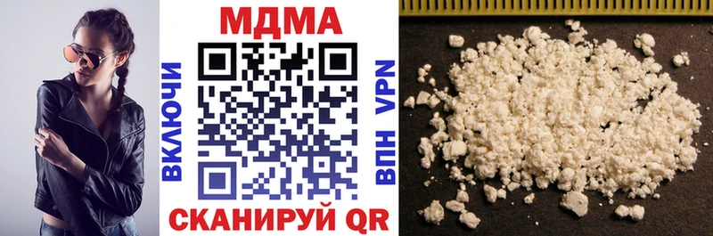 MDMA crystal Купить где Приволжск