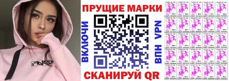 Марки N-bome 1,5мг  Купить где  Приволжск 