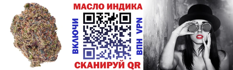 Дистиллят ТГК вейп с тгк  Купить где  Приволжск 